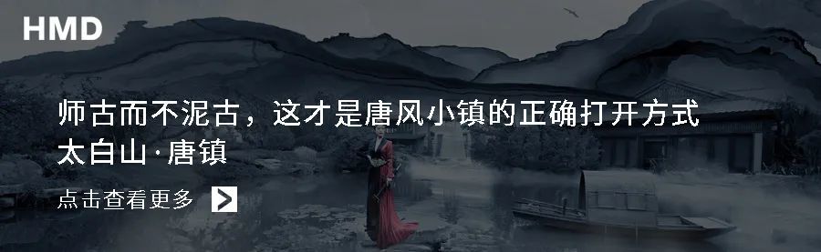 昆明中铁·诺德山海春风 | 传统元素融入现代设计