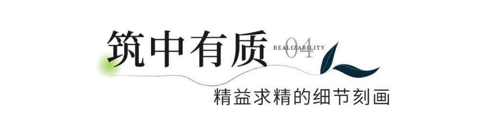 杭州藏珑大境 | 创新叠院设计，实现户户有院的低密大盘