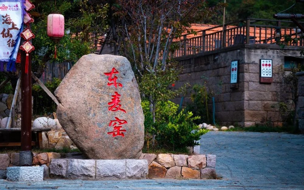 东麦窑社区 | 美丽乡村振兴新标杆