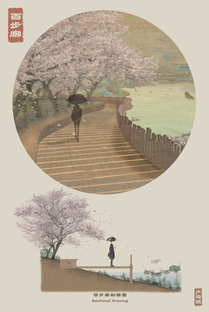 武汉东湖绿道-- 白马洲头"桃花岛"景观规划设计