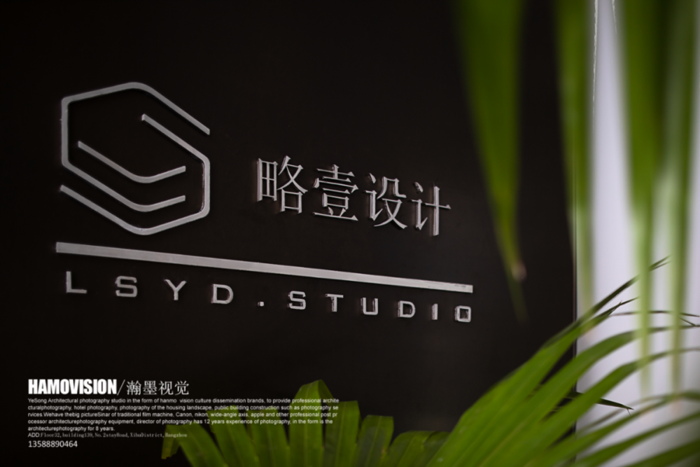 略壹工作室 | 意境浮生，光域的时光缱绻