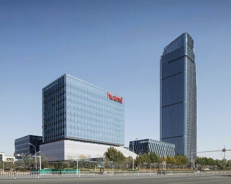 合肥华米科技全球创新中心——运动、探索、科技、健康的办公空间