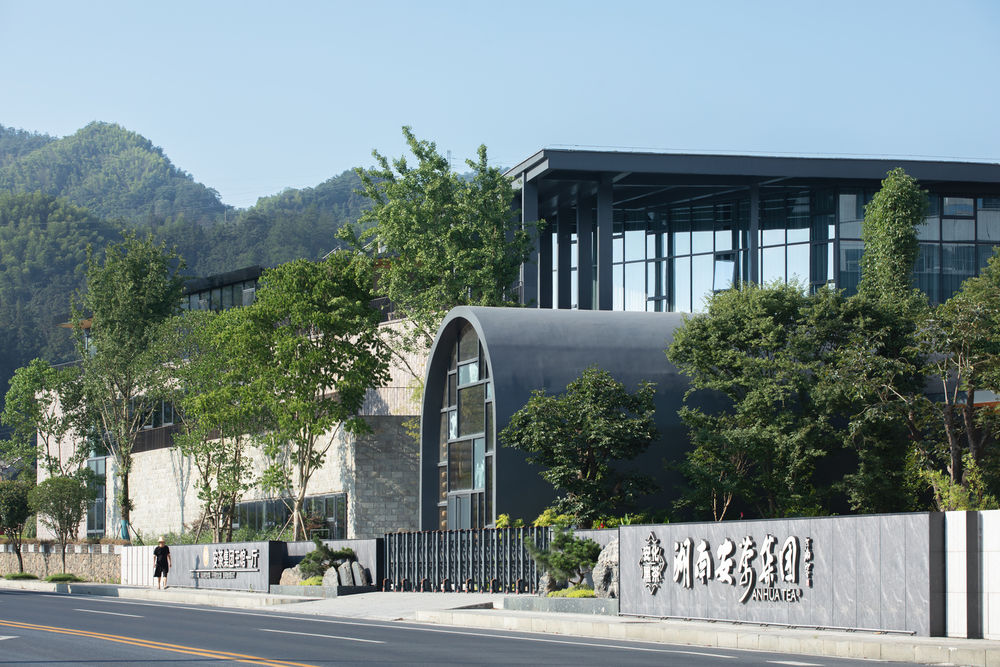 益阳安茶博物馆工场