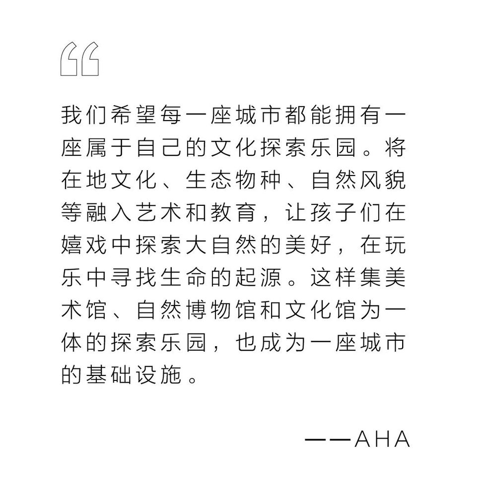 岱山探秘 | 海洋文化沉浸式乐园