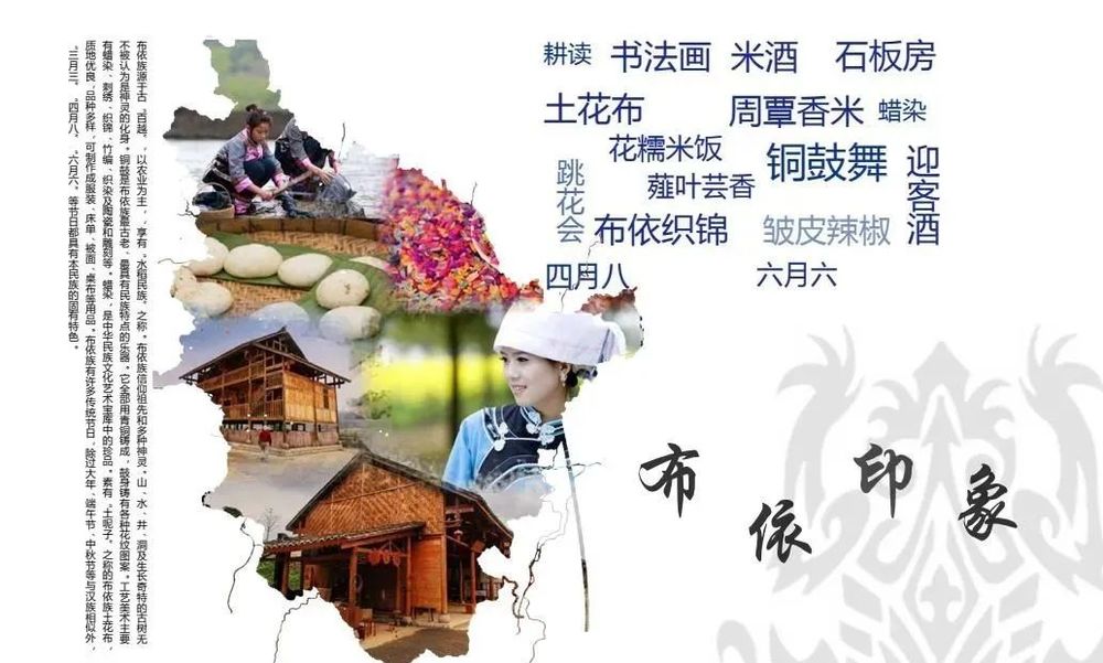 乡村文旅项目设计 | 以地域文化为魂，优化游客体验