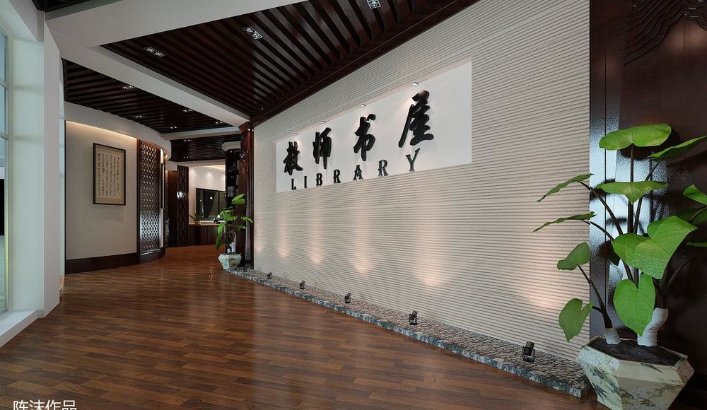 柳州高中教师书屋