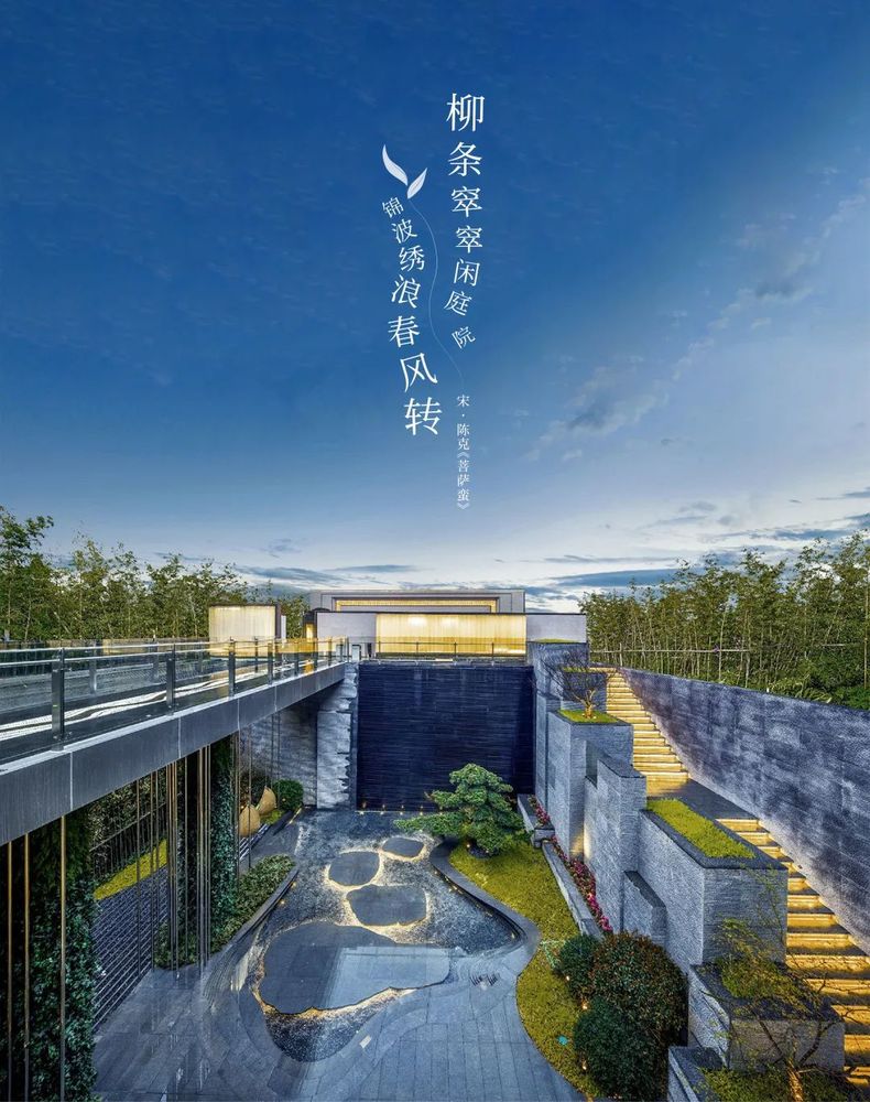 杭州藏珑大境 | 创新叠院设计，实现户户有院的低密大盘