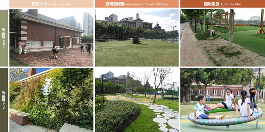 上海惠灵顿国际学校 | 用设计让孩子们拥抱自然