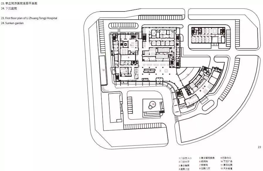 疗愈空间中的场所精神——李庄同济医院设计解读