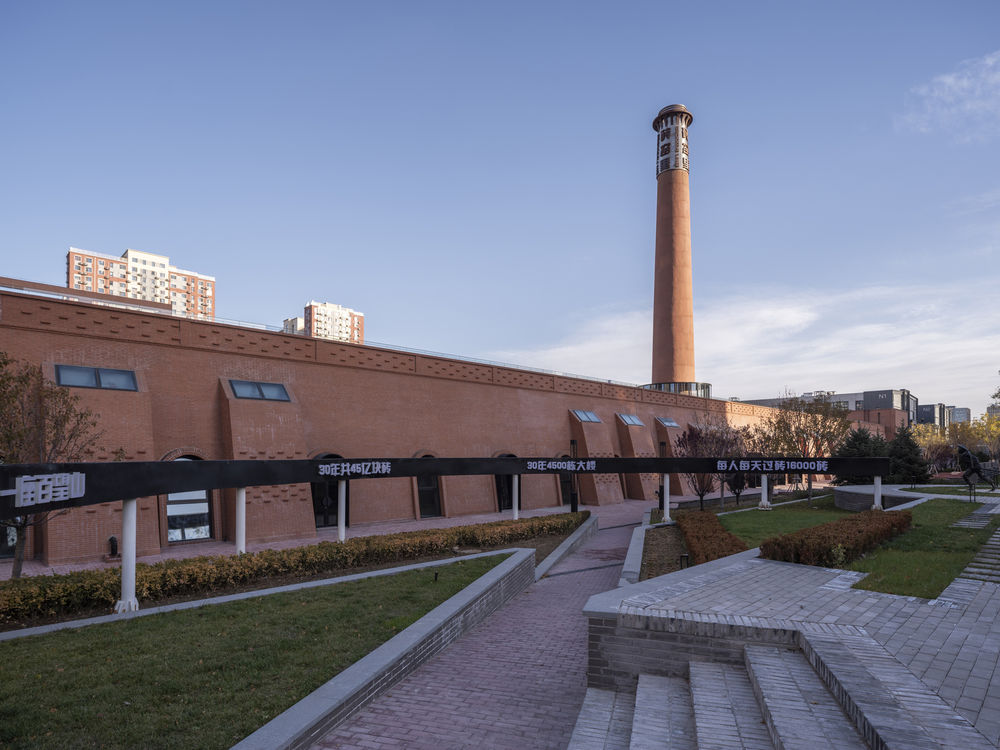 Brickkiln Lane Innovation / MAT Office
