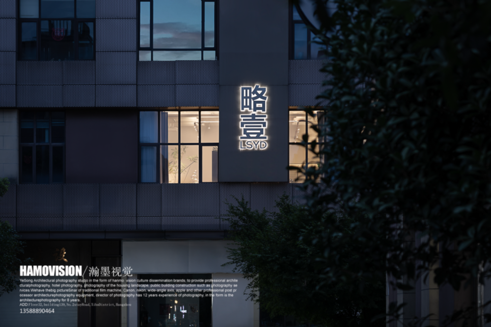 略壹工作室 | 意境浮生，光域的时光缱绻