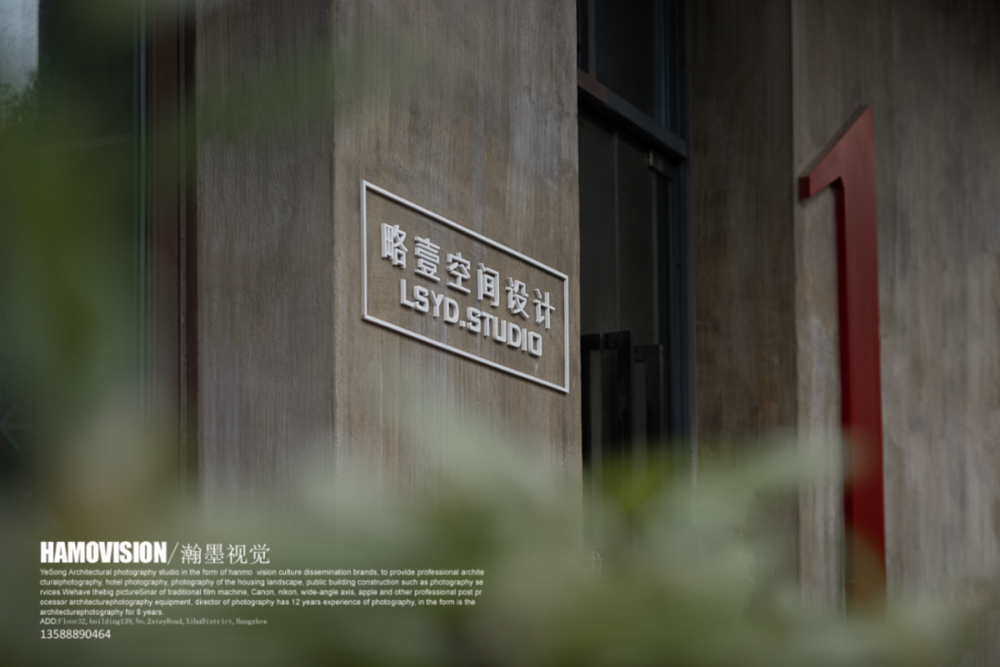 略壹工作室 | 意境浮生，光域的时光缱绻