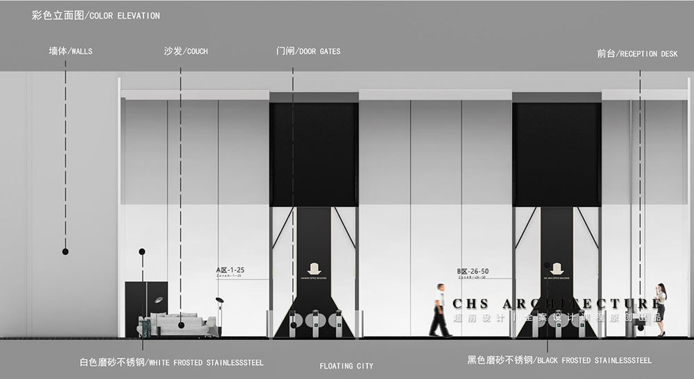 折叠空间•办公原创方案设计X超前设计CHSARCHITECTURE