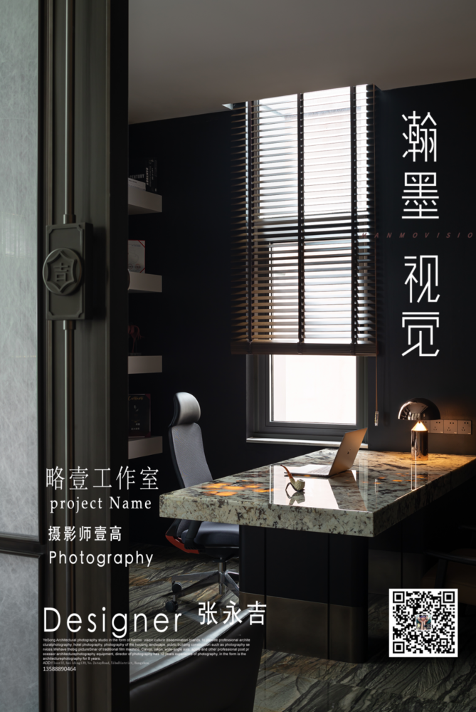 略壹工作室 | 意境浮生，光域的时光缱绻