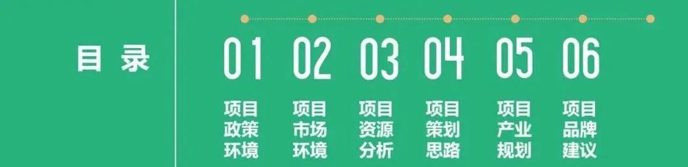 乡村文旅项目设计 | 以地域文化为魂，优化游客体验