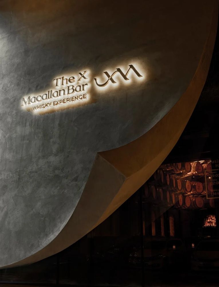 The X Macallan Bar | 复古沉浸式酒吧设计