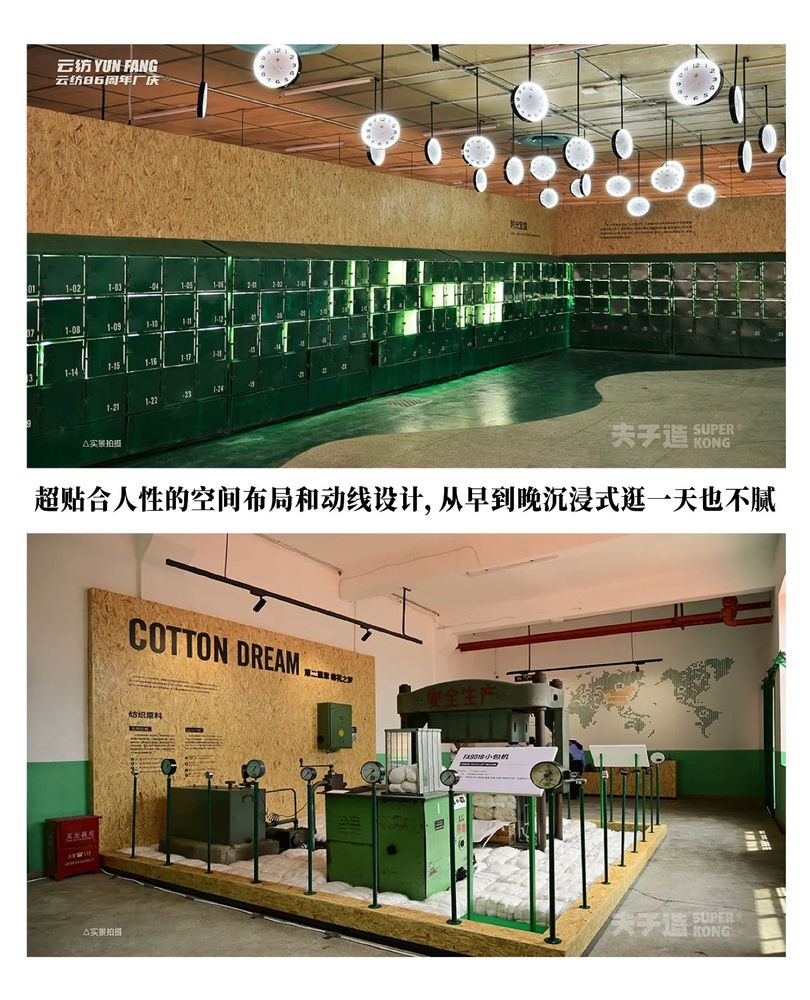 云南纺织艺术馆|于旧物中新生一座艺术博物馆