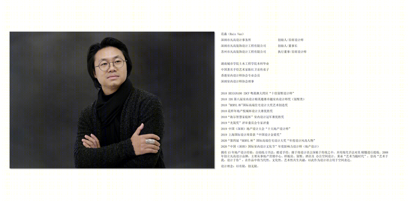 逐梦化蝶 | 大雅教育旗舰校区设计