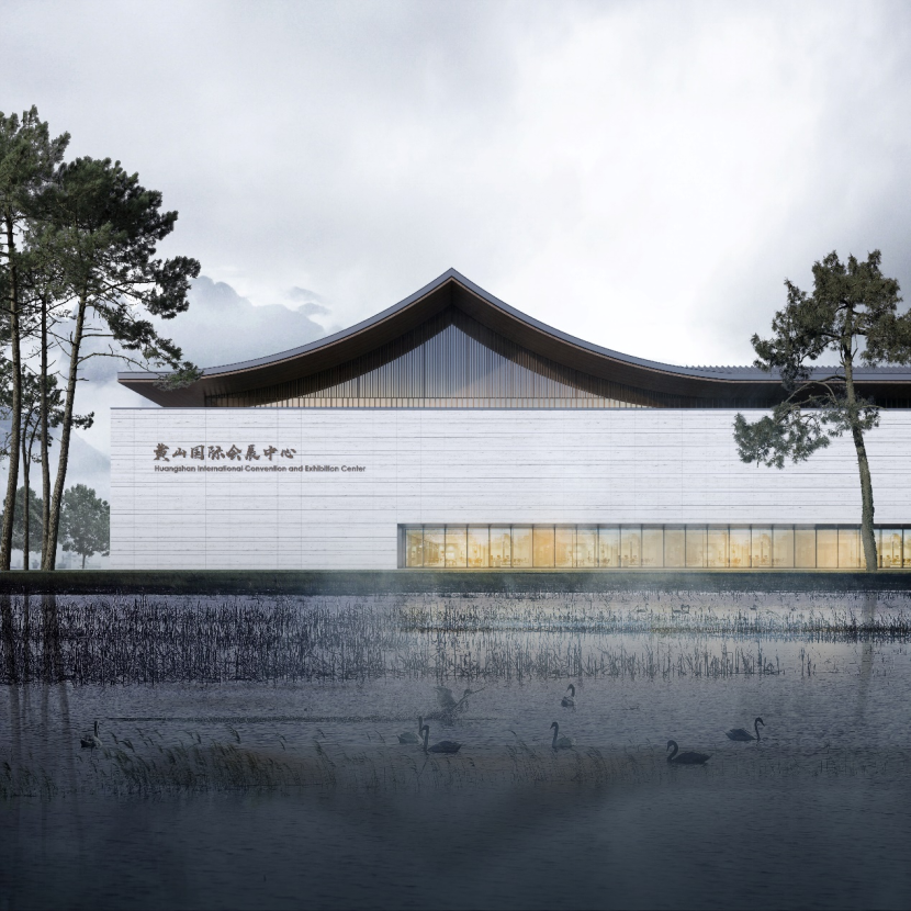 黄山国际会展中心 | 诗意山水间的现代建筑