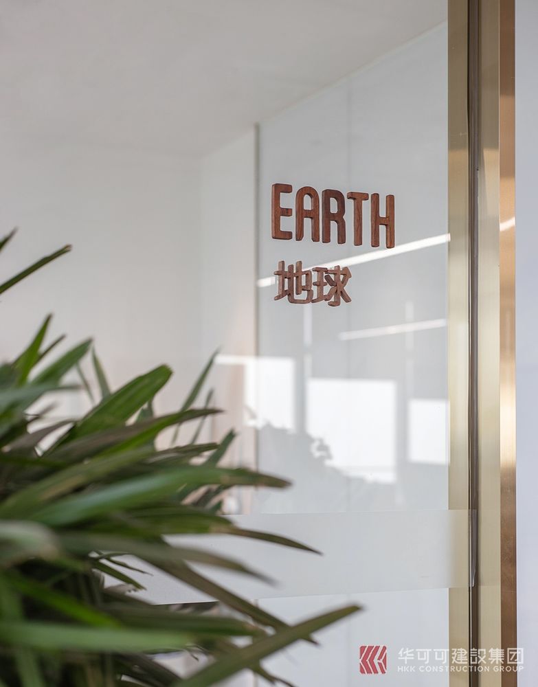 华可可设计打造前海人寿金融中心舒适办公空间