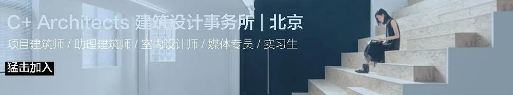 胡同深处的“崖餐厅” | 现代云南菜餐厅的设计演绎