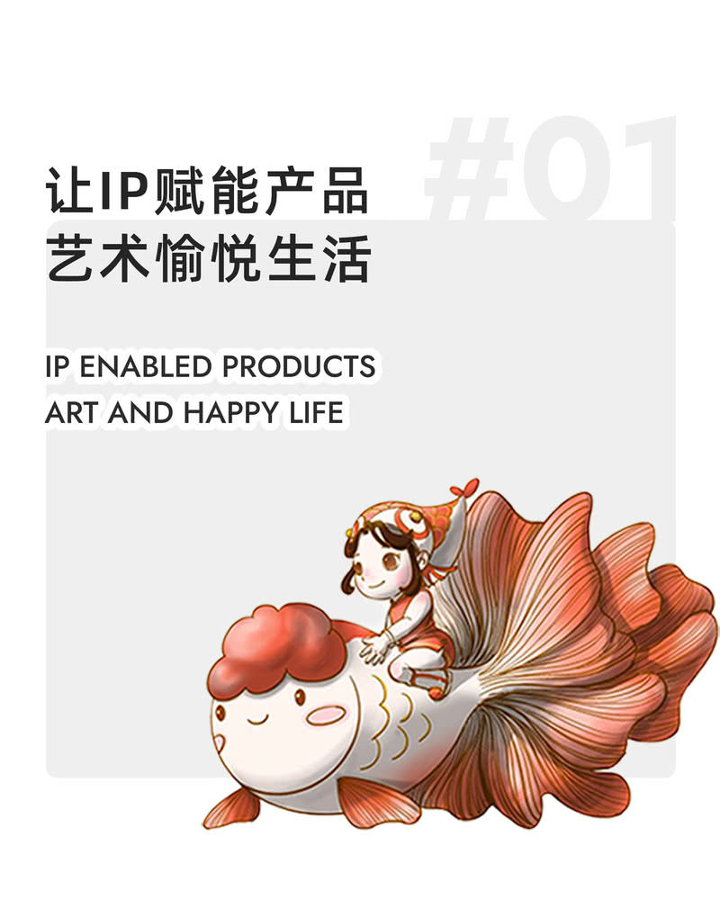 迪安设计 | IP策划与景观艺术的跨界融合