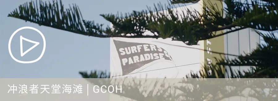 悉尼 CBD“城市绿洲”办公景观设计