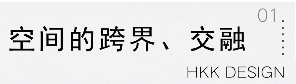 华可可设计打造前海人寿金融中心舒适办公空间