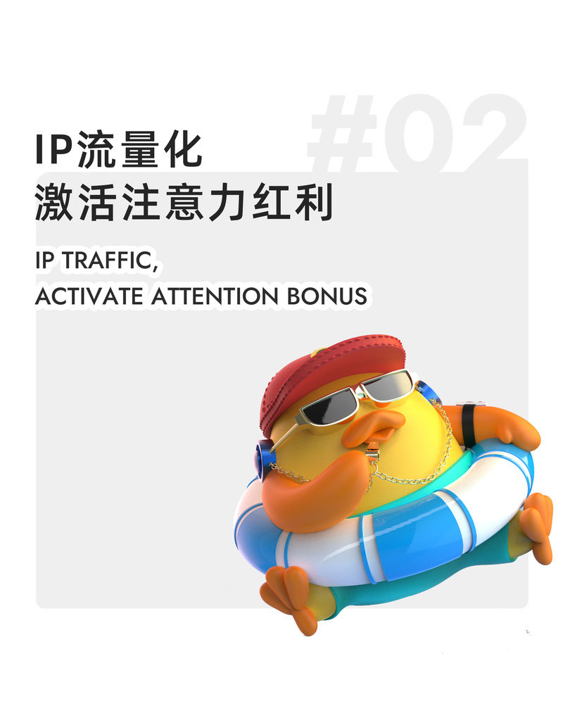 迪安设计 | IP策划与景观艺术的跨界融合