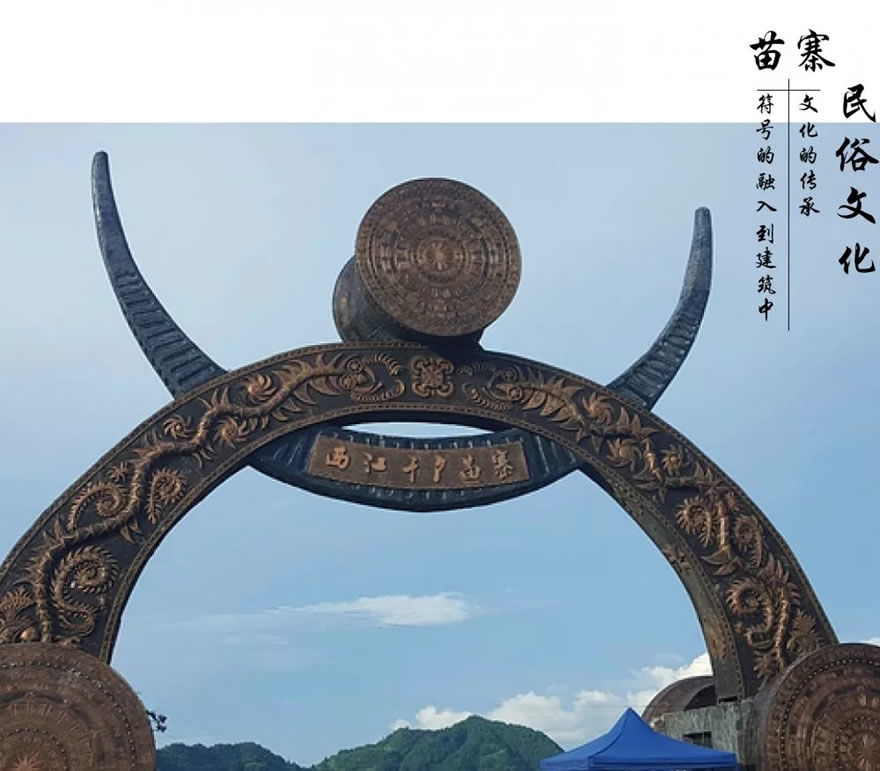贵州西江千户苗寨 | 原始生态的歌舞地