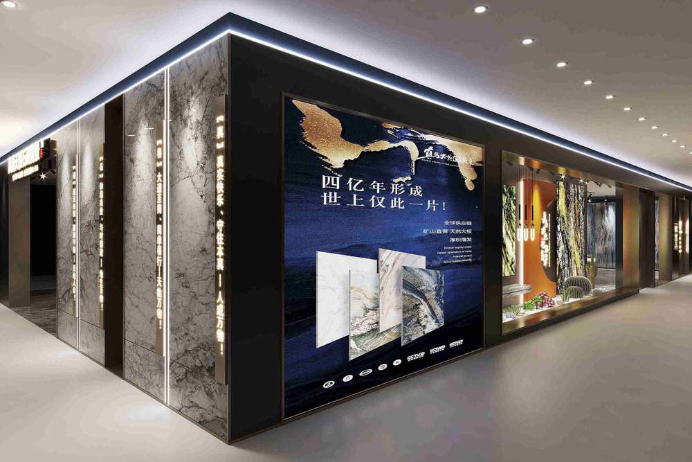 奢石 展厅
