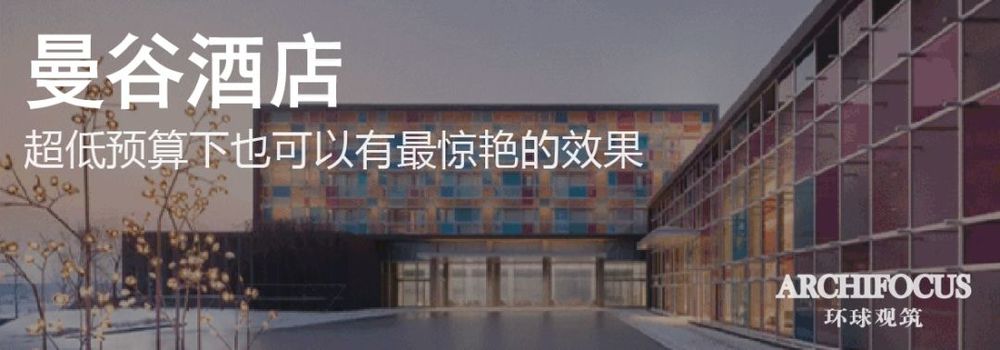 上海顶级酒店设计盛宴 | 宝格丽、镛舍、艾迪逊、素凯泰一网打尽