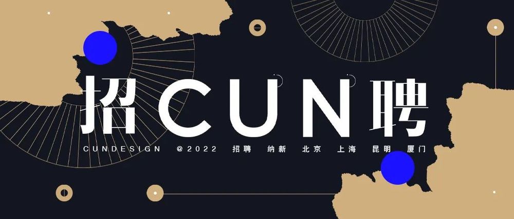 沈阳大舜火锅店 | 黑珍珠空间设计的现代与传统共融之美