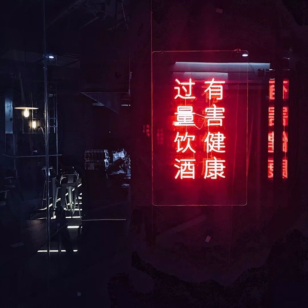 水泥工业风酒吧，诠释现代空间美学