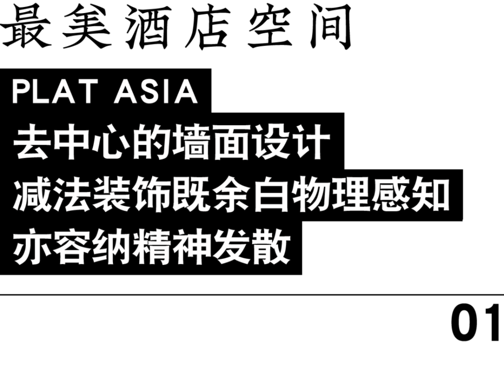 阿那亚隐庐酒店 | 茶亭大堂与汤池客房的度假胜地