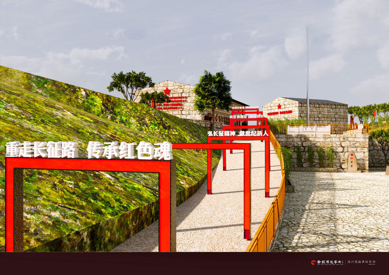红色炮台行——红色主题旅游规划设计方案