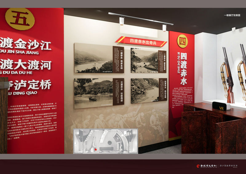 红色炮台行——红色主题旅游规划设计方案