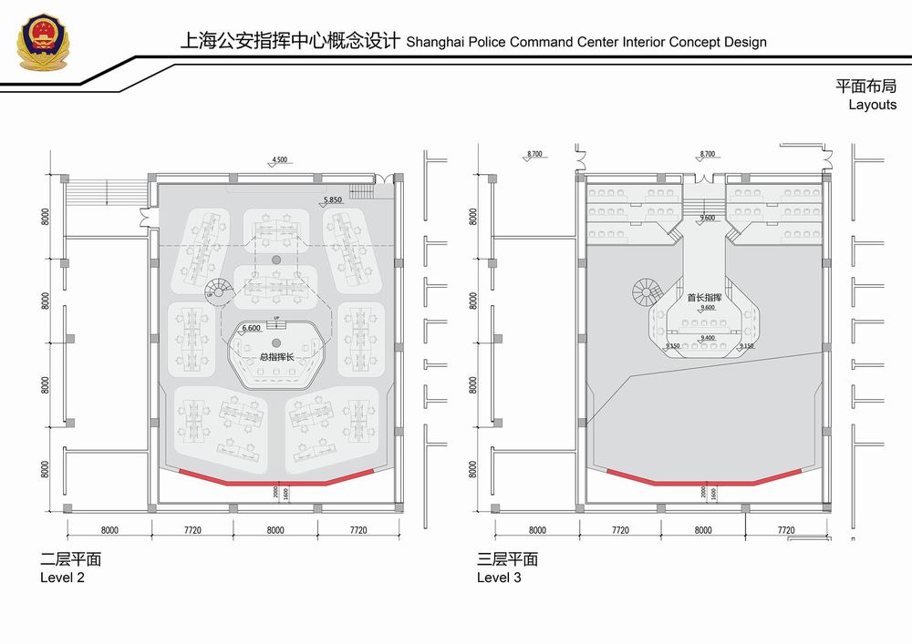 【B+H】上海公安指挥中心｜设计方案29P+效果图10P+动画视频