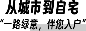 广州增城广汇新世界综合体发展项目 | LWK + PARTNERS | 中国广东广州