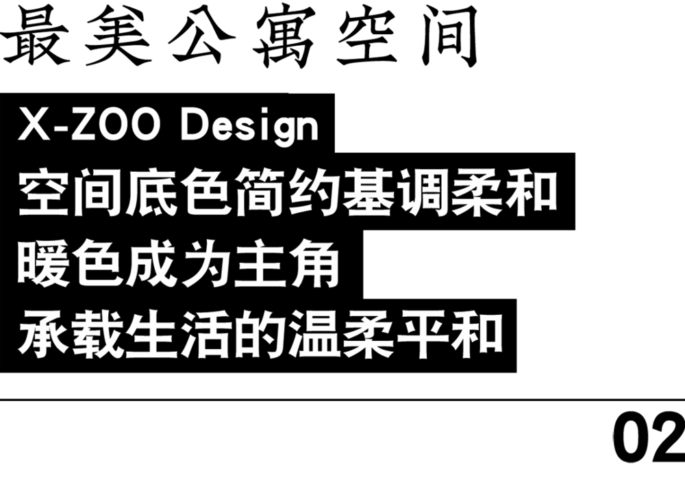 阿那亚隐庐酒店 | 茶亭大堂与汤池客房的度假胜地