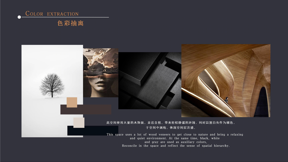 WG·图书馆概念方案设计，现代简约风打造知识空间
