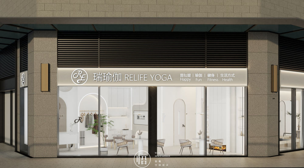 深圳瑞瑜伽室，极简风格中的生活哲学