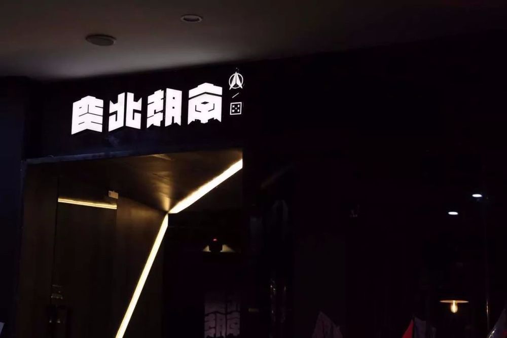 水泥工业风酒吧，诠释现代空间美学