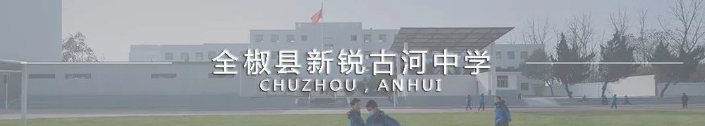 方寸之间，有边无界 | 义乌大陈镇东塘幼儿园设计解读
