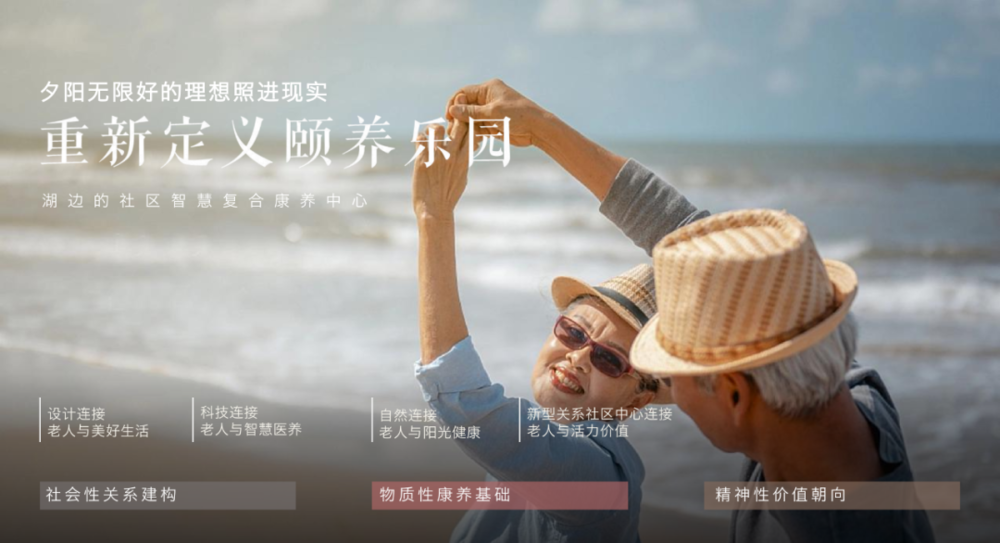 湖北鄂州柠月·乐龄中心 | 自然与艺术的康养空间
