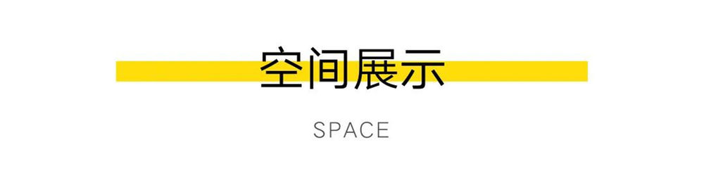 梵悦瑜伽启迪店 | 融入自然的身心修炼空间