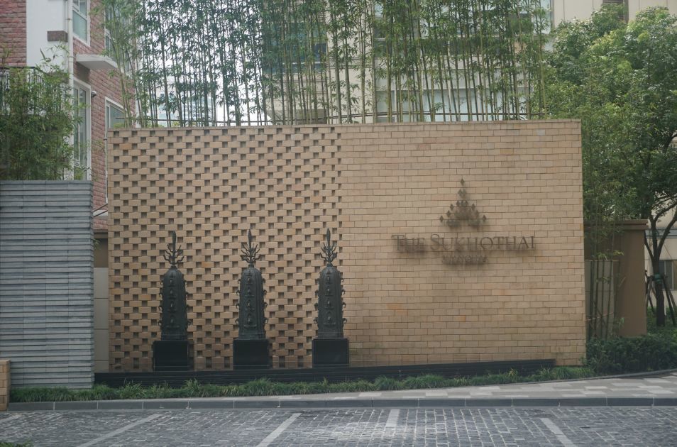 上海顶级酒店设计盛宴 | 宝格丽、镛舍、艾迪逊、素凯泰一网打尽