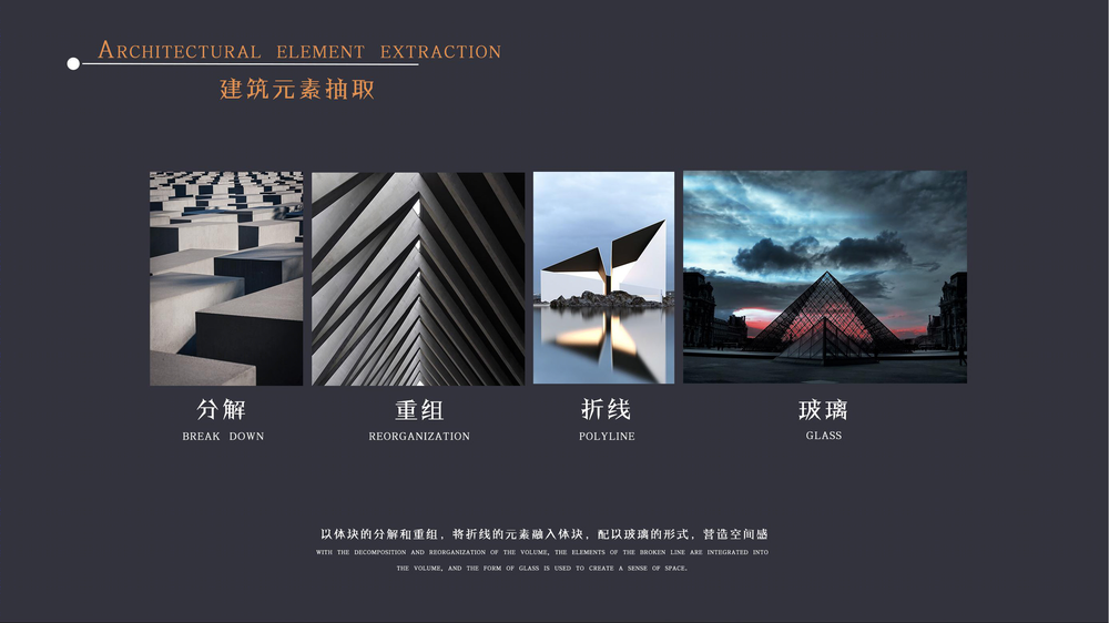 WG·图书馆概念方案设计，现代简约风打造知识空间
