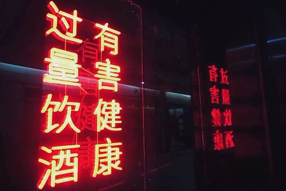 水泥工业风酒吧，诠释现代空间美学