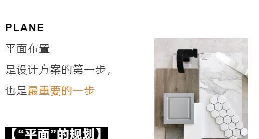 《呆在工作室》 | 自然与人文的完美融合，打造舒适办公空间